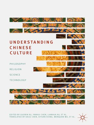 cover image of Understanding Chinese Culture